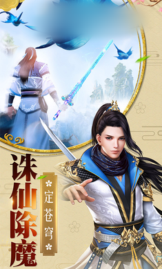 一曲倾心手游安卓正版(送vip8)图1