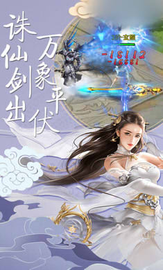 神游天下手游图片1