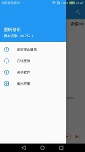 最全音乐软件app手机版图3