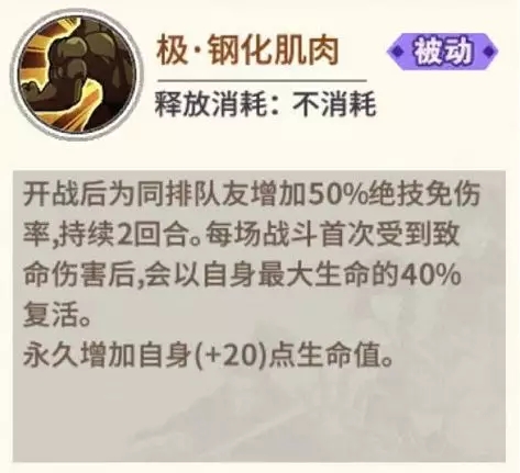 一拳超人手游背心尊者与超合金黑光谁强？背心尊者与超合金黑光对比图片10