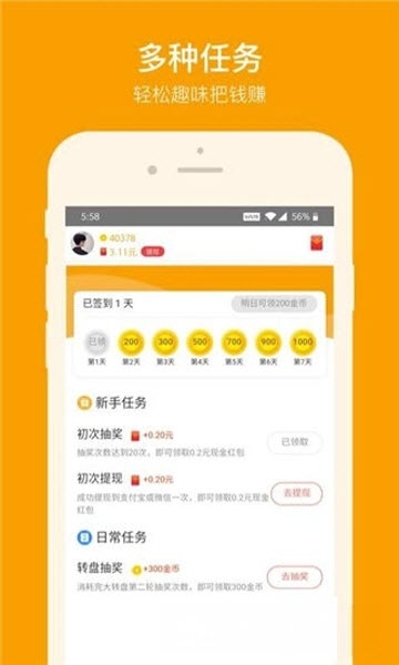 988社区app官方手机版图2