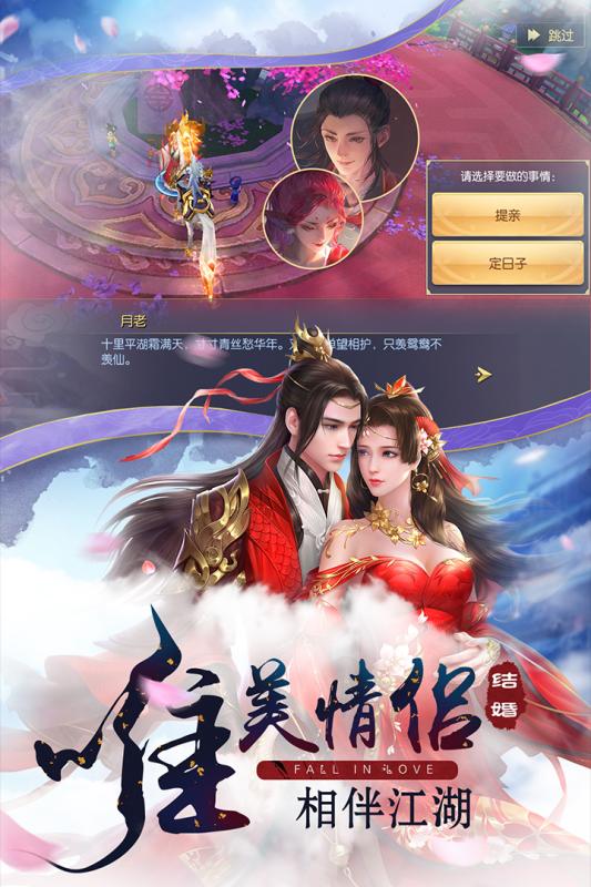 魔天录手游正式版图1