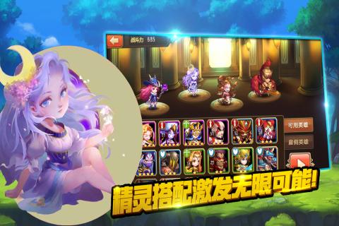 全民大拉轰手游图3