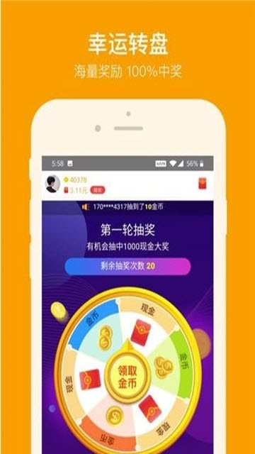 988社区app官方手机版图3