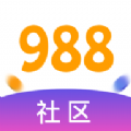 988社区app官方手机版