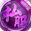 狂战成神单职业手游官网正版(送vip12)