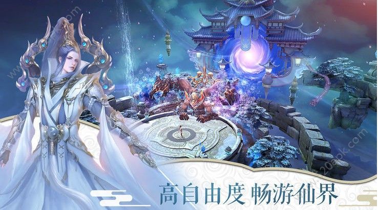 长生诀之倾世如歌官网版图片1
