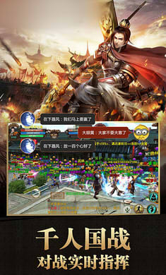 武者无疆手游图片2
