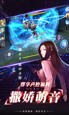 崩坏次元突破手游满v官网版图2