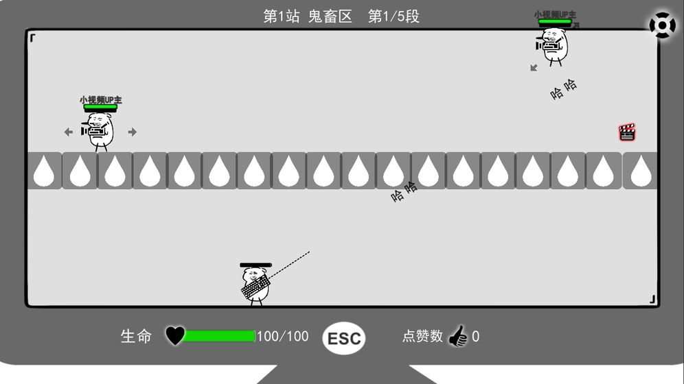 无情的哈哈机器游戏无敌安卓最新版图2