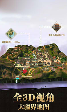 武者无疆手游图2