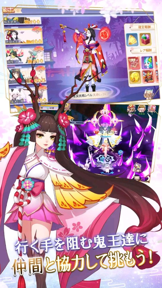 幻妖物语十六夜的轮回手游官网安卓版图3