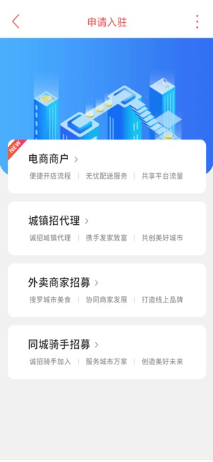 筠连同城app安卓版图2