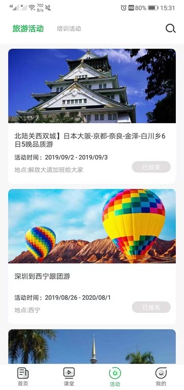 洋葱兼职app手机版图3