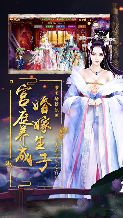 小主吉祥版图2