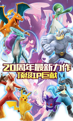 小精灵大师手游官方正版图1