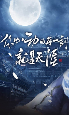 一剑无痕手游图1