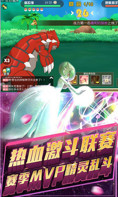 小精灵大师手游图片2