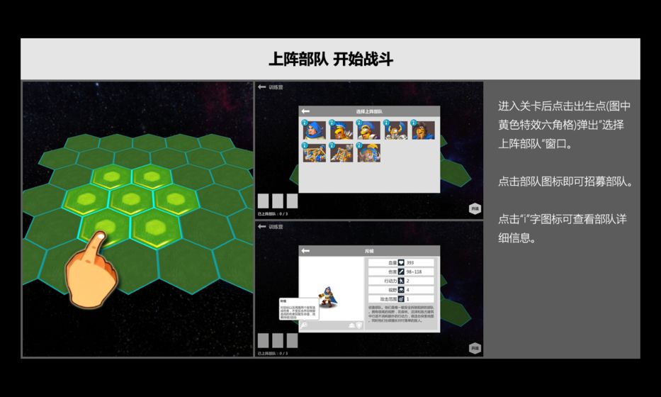 压力山大的远征游戏图3