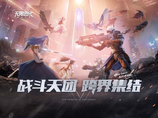 战争艺术无限进化官网版图片1