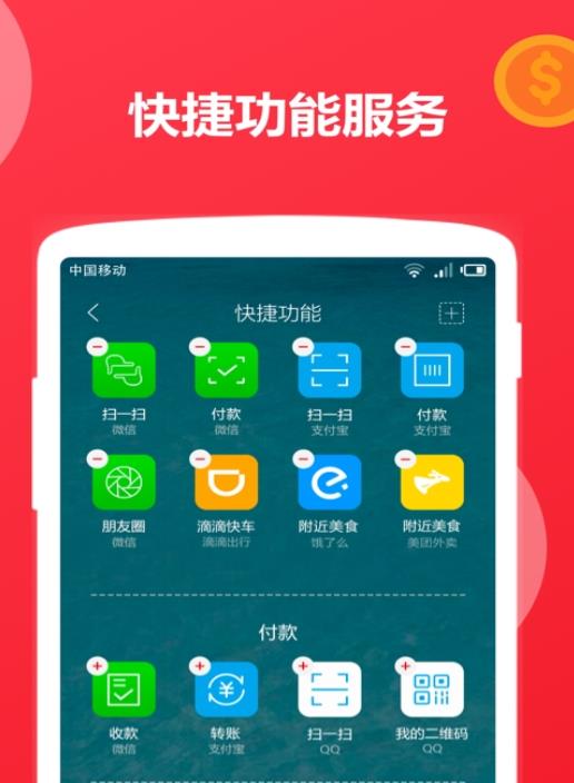 加倍乐小视频app手机版图1