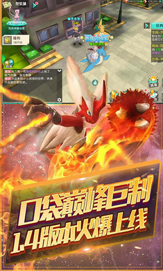 小精灵大师手游官方正版图2
