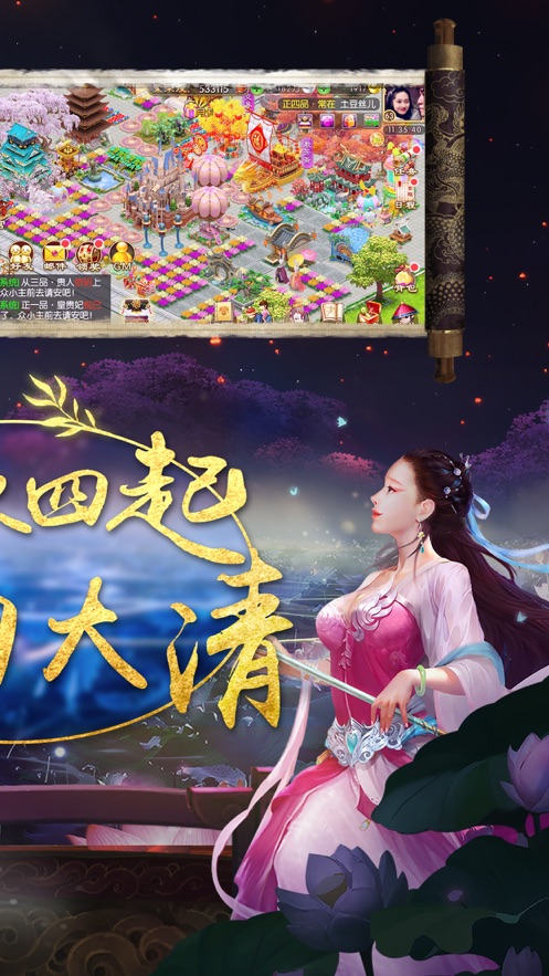 小主吉祥版图3