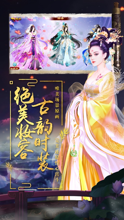 小主吉祥版图1