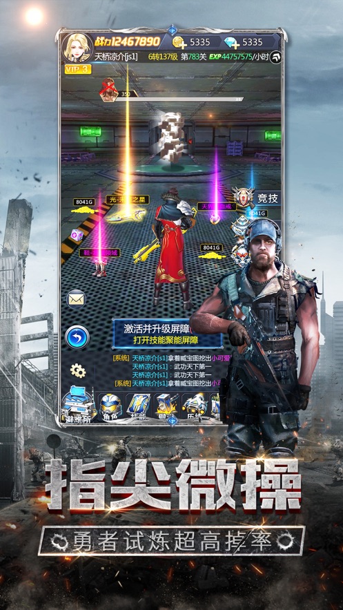 文明重生末日世界新纪元手游图片1