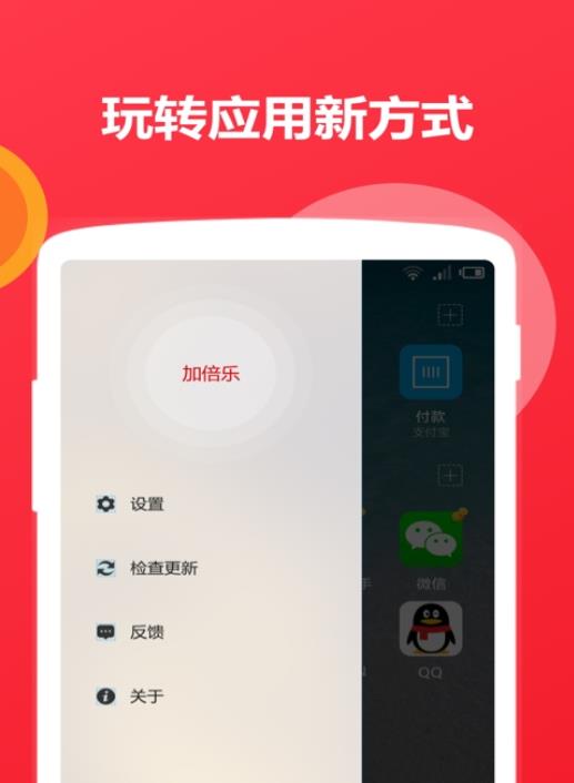 加倍乐小视频app手机版图2