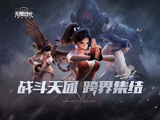 战争艺术无限进化手游官网正式版图1