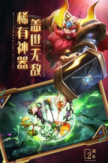 腾讯口袋兽人之部落崛起手游最新版图1