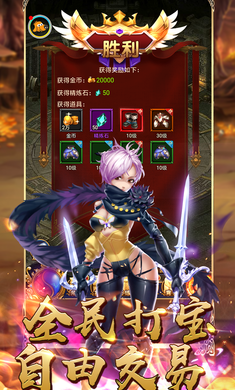 魔幻猎人手游官网正版(送vip3)图2