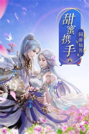 无道无魔手游官方版图2