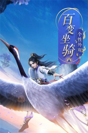 无道无魔手游官方版图3