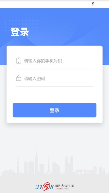 智慧新兴图3