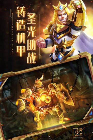 腾讯口袋兽人之部落崛起手游最新版图2
