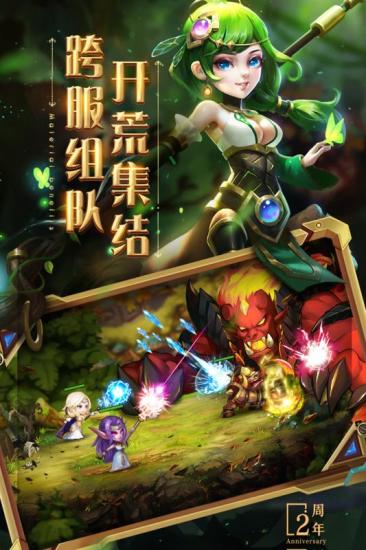 腾讯口袋兽人之部落崛起手游最新版图3