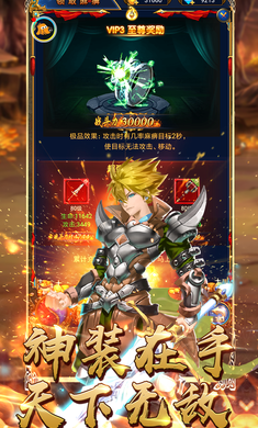 魔幻猎人手游官网正版(送vip3)图3