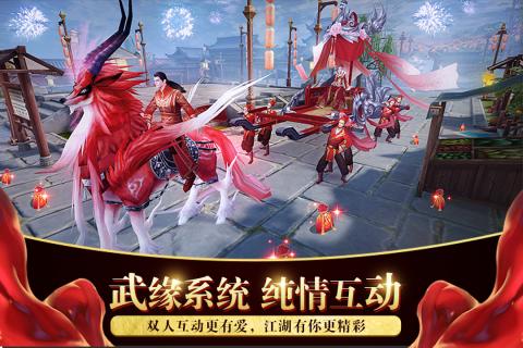 烈焰飞雪手游图1