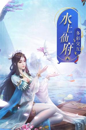 无道无魔手游图片1