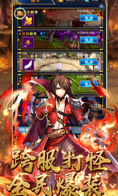 魔幻猎人手游官网正版(送vip3)图1