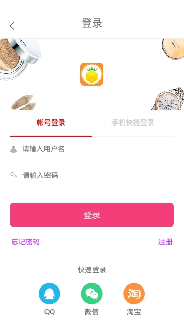 金菠萝app图片1