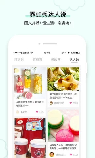 霓虹羽毛vip最新版app图1