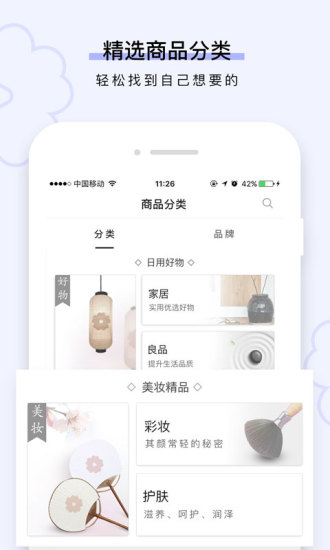 霓虹羽毛vip最新版app图3