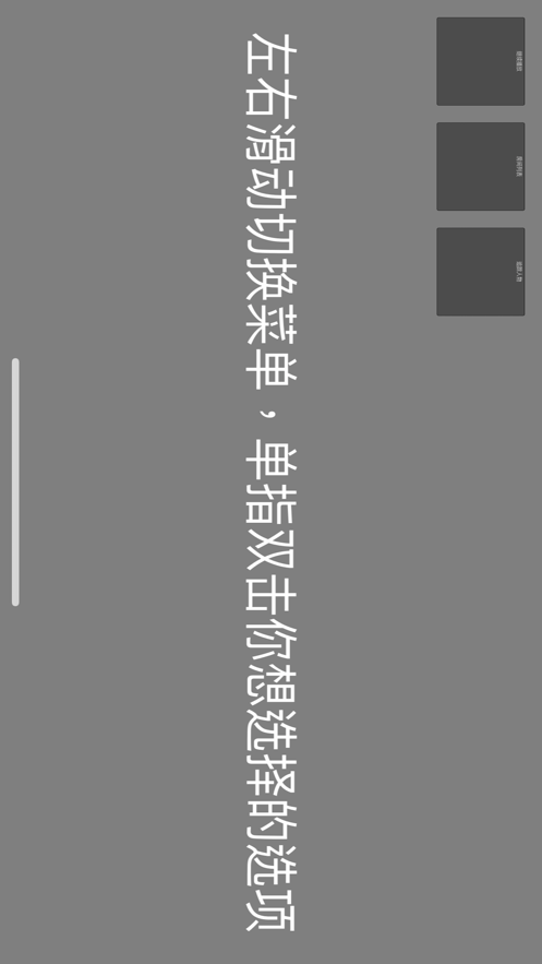 聆听佛尔莫斯游戏图3