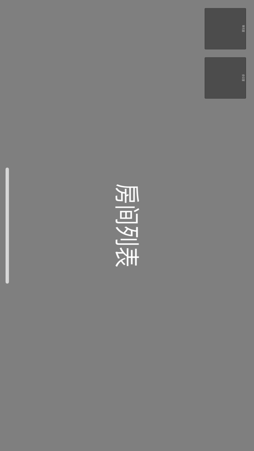 聆听佛尔莫斯游戏图片1