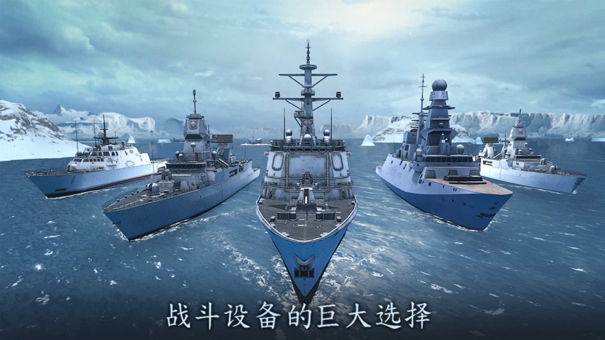 海军舰队Naval Armada手游官网正式版图1