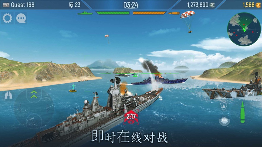 海军舰队Naval Armada手游图片2