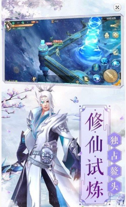 战神追魂令官网版图2
